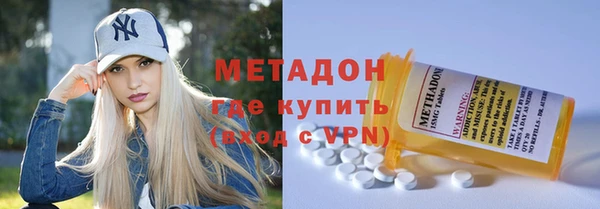 скорость mdpv Бугульма